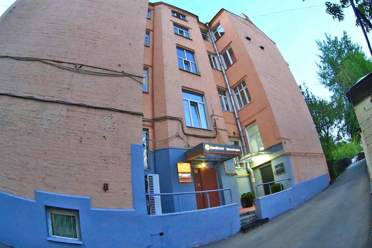 Hotel Ostozhenka 47 Moscú 3*,