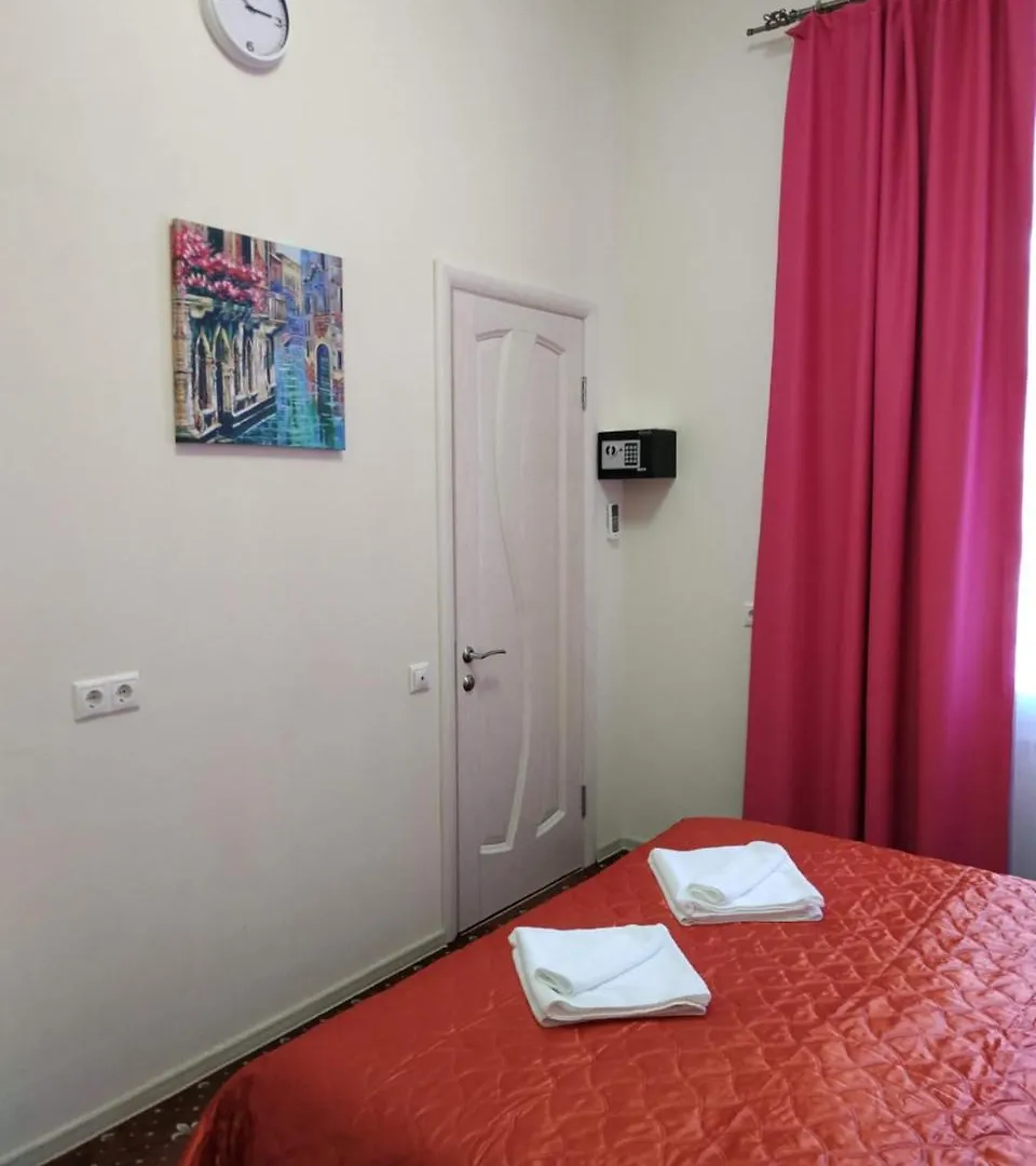 מוסקבה Hotel Ostozhenka 47