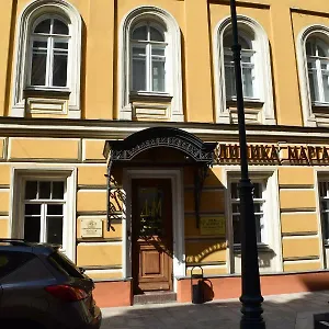 Mayakovka House Moskou